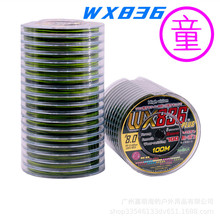 ̨��AMIKAͯԪ WX836+plus��ɫPE����̼�� ��ឺ��������~��