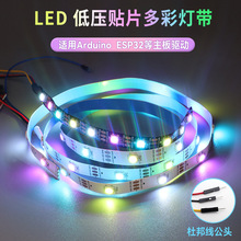 �ɾ���RGB��WS2812ȫ�ʻò�LED��5050������ˮ���l �m��arduino