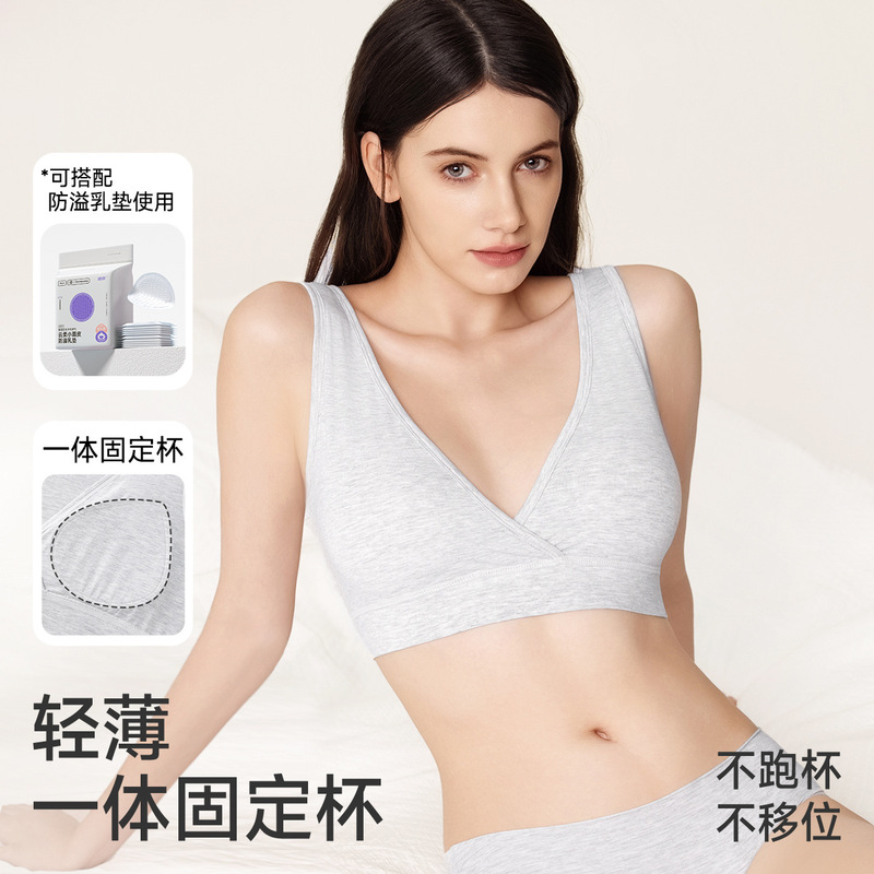 婧麒睡眠专用哺乳内衣孕妇怀孕期产后喂奶背心式无钢圈前开扣文胸|undefined