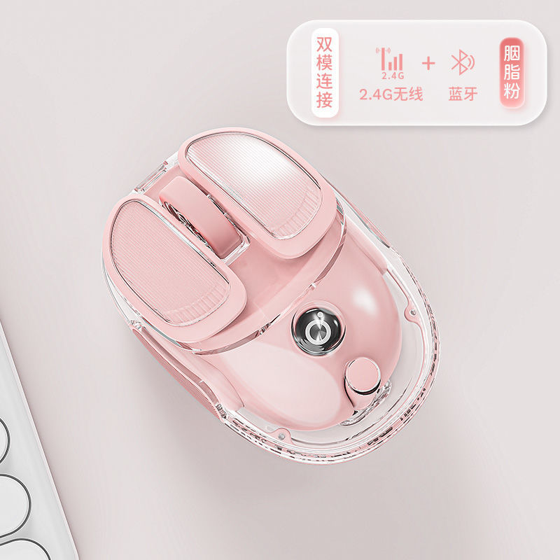 前行者Q9ワイヤレスbluetoothダブルモードマウス静音女子かわいいマウス標高顔値オフィスゲーム|undefined
