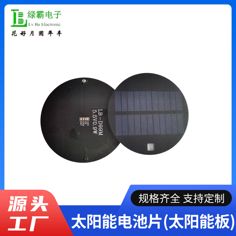 太阳能电池片 太阳能板 高效多晶硅太阳能电池片薄膜太阳能电池板