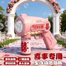 爆款新年婚礼泡泡机电动泡泡枪泡泡棒摆地摊儿童吹泡泡玩具批发
