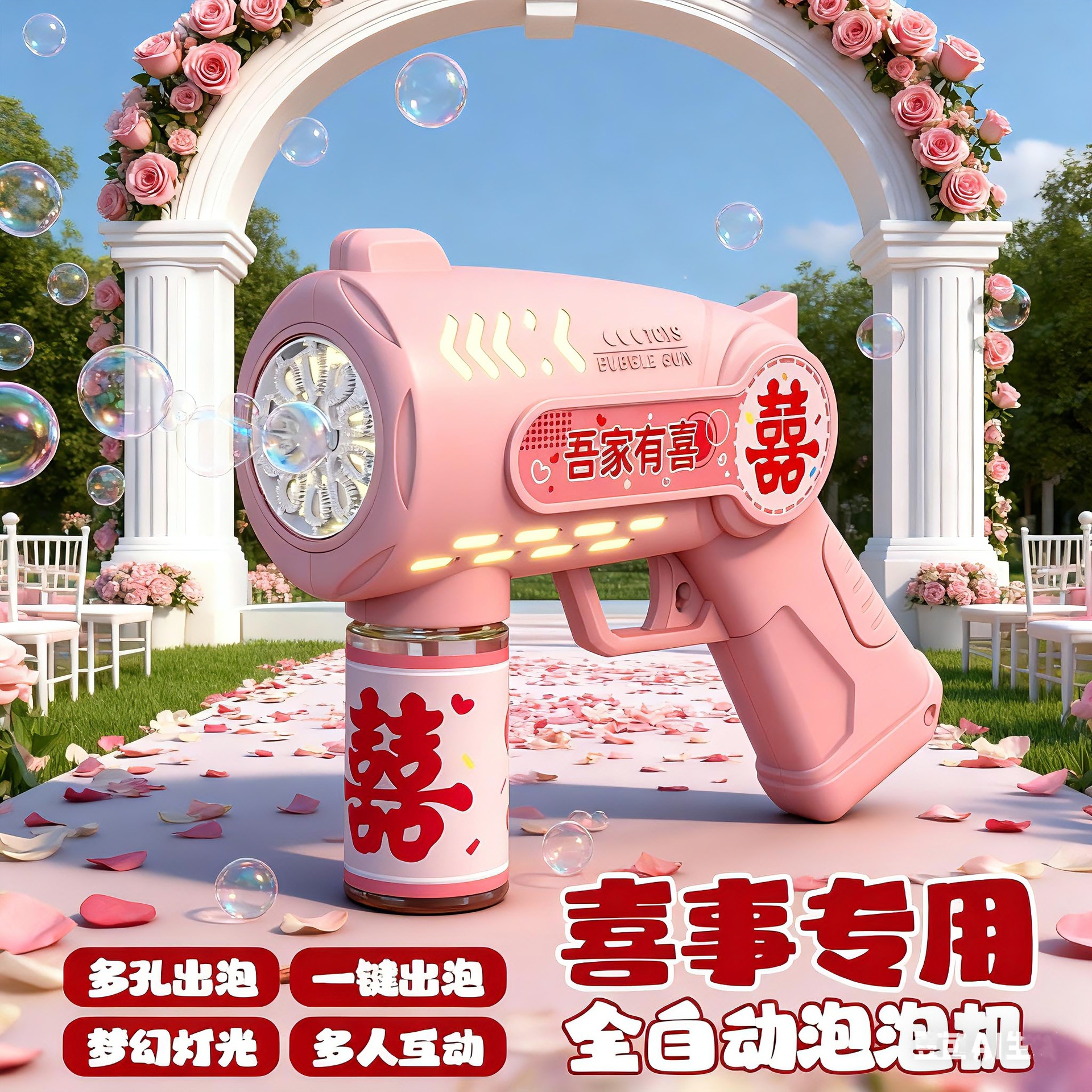 爆款新年婚礼泡泡机电动泡泡枪泡泡棒摆地摊儿童吹泡泡玩具批发