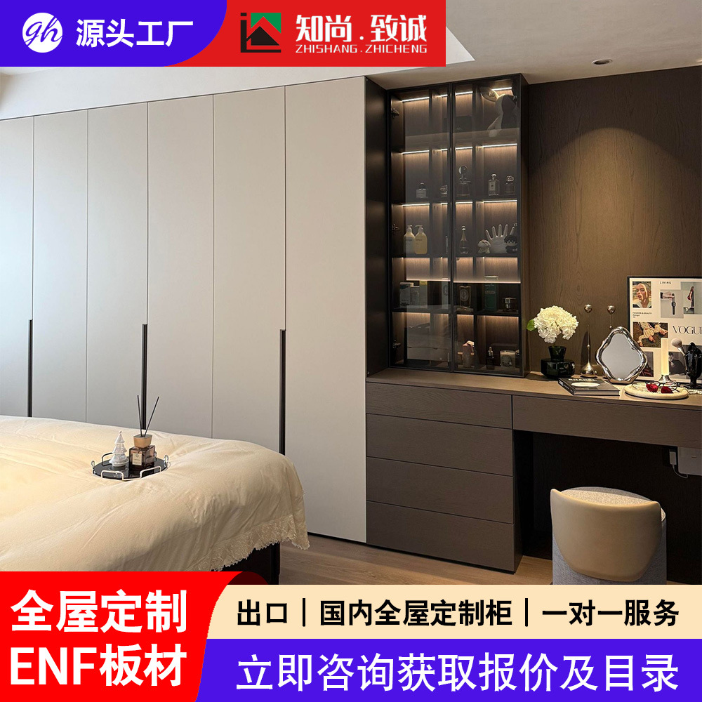 深圳外贸定 制衣柜简约实木衣橱衣帽间商用家用卧室意式全屋定 制