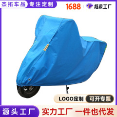 現物に綿を入れて、自転車カバーの電気自動車の服を厚くして、雨を防ぐ日焼け止めバイクカバーの電気自動車の日焼け止めカバー