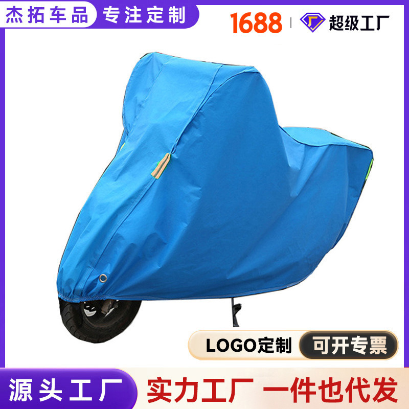 現物に綿を入れて、自転車カバーの電気自動車の服を厚くして、雨を防ぐ日焼け止めバイクカバーの電気自動車の日焼け止めカバー|undefined