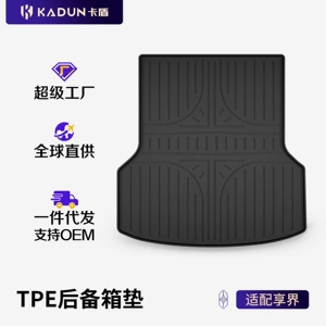 Suitable for the Xiangjie S9T Special Vehicle, All-Weather Tpe Car Trunk Mat, Car Accessories Trunk Mat