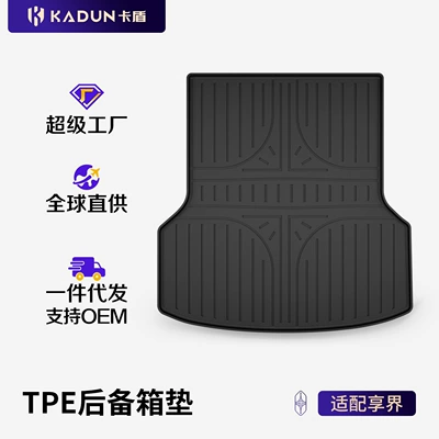 Suitable for the Xiangjie S9T Special Vehicle, All-Weather Tpe Car Trunk Mat, Car Accessories Trunk Mat
