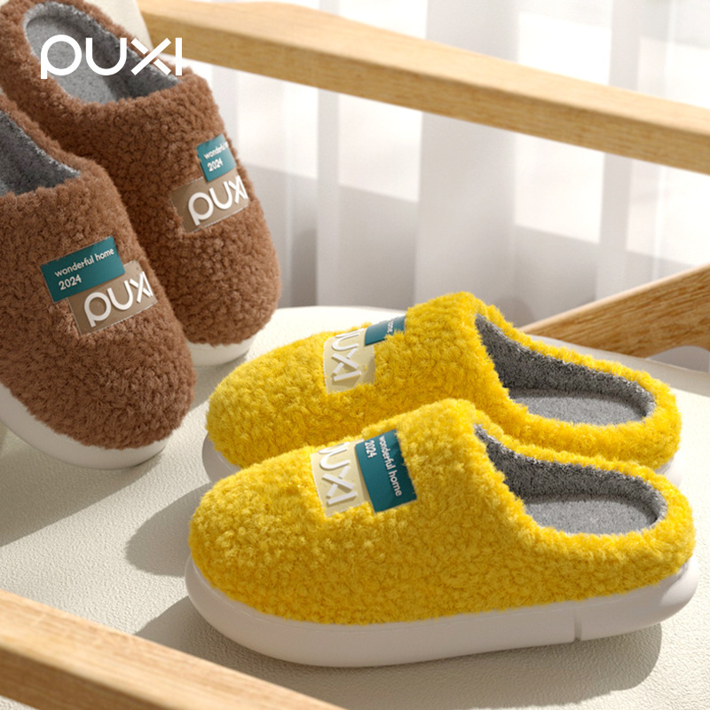 Puxi cotton slippers women autumn and winter new home indoor non-slip thick bottom warm plush slippers for men