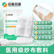 Tuo Neng medical gauze dressing disposable wound disinfection dressing medical gauze block clinical wound care moisture absorption