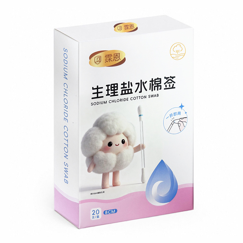 Tăm bông muối (2 đầu 8cm* 20 cái/hộp)