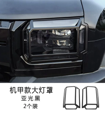 Light frame T2 Headlight Cover, Jmk Taillight - mecha-style-headlight-cover-matte-black