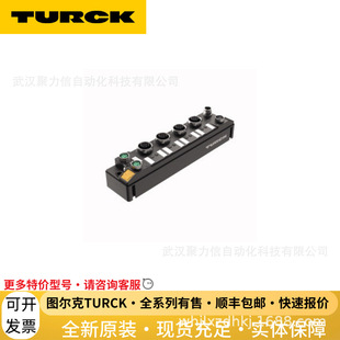 TURCK module TBEN-L5-8DIP-8DOP TBEN-L5-8IOL TBEN-LL-8IOL