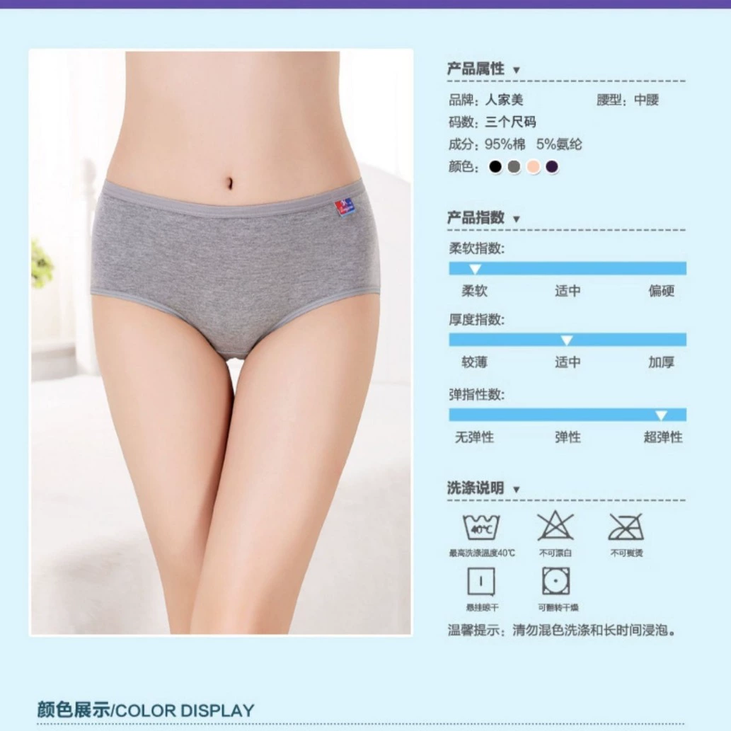 Pants, antibacterial breathable birthday charm, red oolong tea Da Hong Pao, plus size
