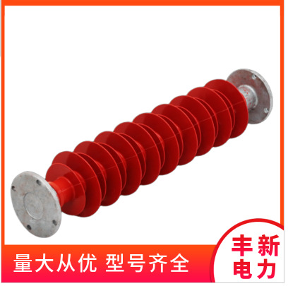 高压复合支柱绝缘子FZSW-66/8 FZSW-66/10硅橡胶支柱绝缘子批发