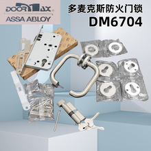 ������˹DOORMAX�����T�i�k�����T�i����i�Wʽ�i�wDM6704�A��