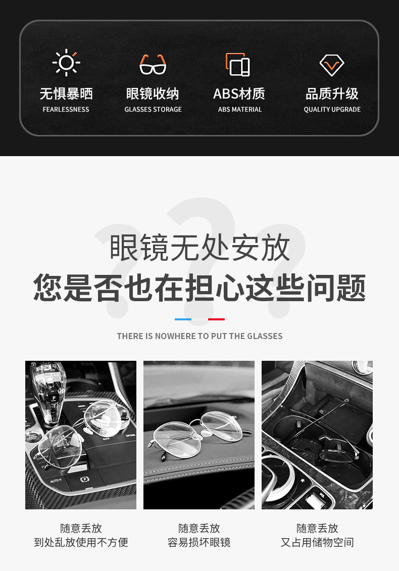Car Glasses Case, Sun Visor, Sunglasses Clip, Car Main Driving Glasses Clip, Sunglasses, Car Storage Box, Glasses Holder