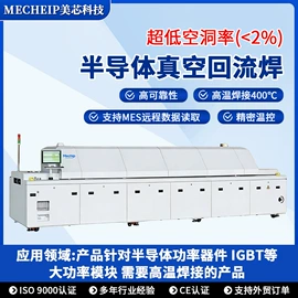 其他电子制造;烘干固化设备;其他车间设备