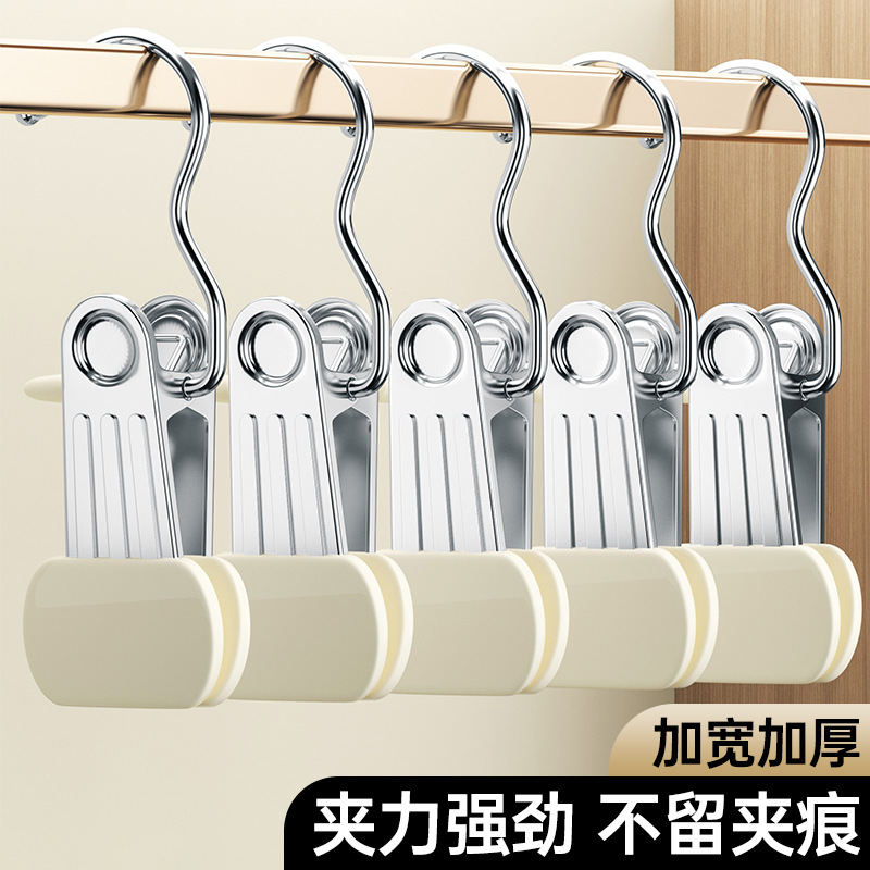 T无痕裤夹子家用衣架不锈钢收纳晾衣夹单个帽夹裤架多功能挂钩