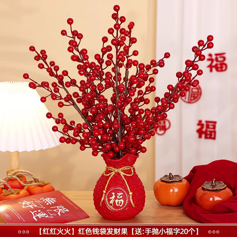 레드 파이어-홀리 과일 버킷 1 세트