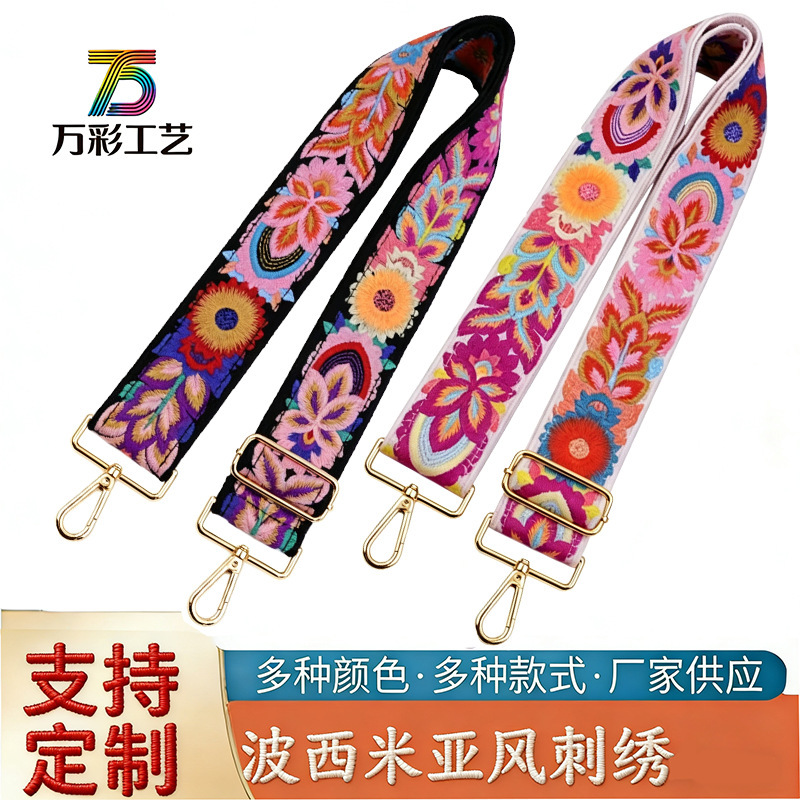 Embroidered Floral Wallet Shoulder Strap Replacement Crossbody Bag Strap Suitable for Handbags, Women's Guitar Strap, Adjustable Bag Strap Embroidered Floral Wallet Shoulder Strap Replacement Crossbody Bag Strap Suitable for Handbags, Women's Guitar Strap, Adjustable Bag Strap