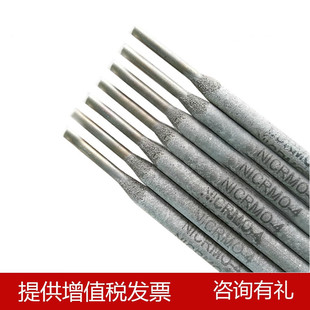 �N��ENiCrMo-3懻����lNiCrMo-4���lNiCrCoMo-1懼�懺Ͻ𺸗l