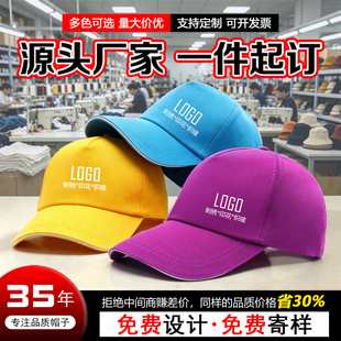 ����ñ�Ӷ��ƴ̽�logo����ñ�ӹ���������Ůʿ�V��ӡ������ñӡˢ