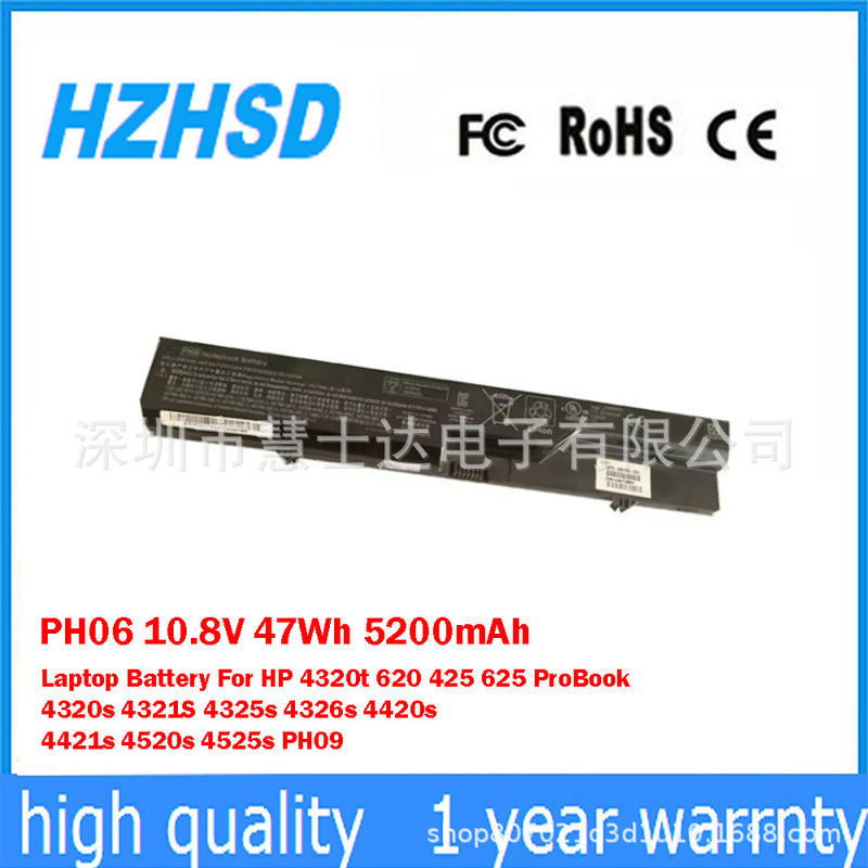 Suitable for Hp Ph09 4420S 4421S 4520S 325 421 4321S Notebook Battery Ph06