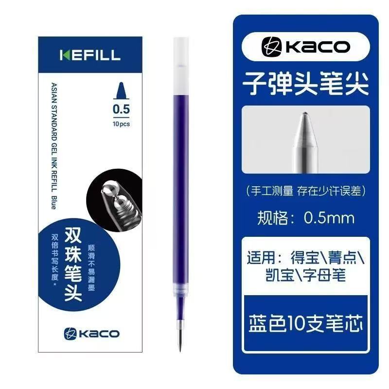 Envío gratis Kaco Chuxin Lingyue Jingdian Presione el bolígrafo de góner Examen de estudiante Cepillo Pen Set Colección al por mayor