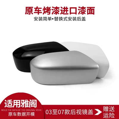 Suitable for Honda Seventh Generation Accord – Rear mirror/rearview mirror assembly