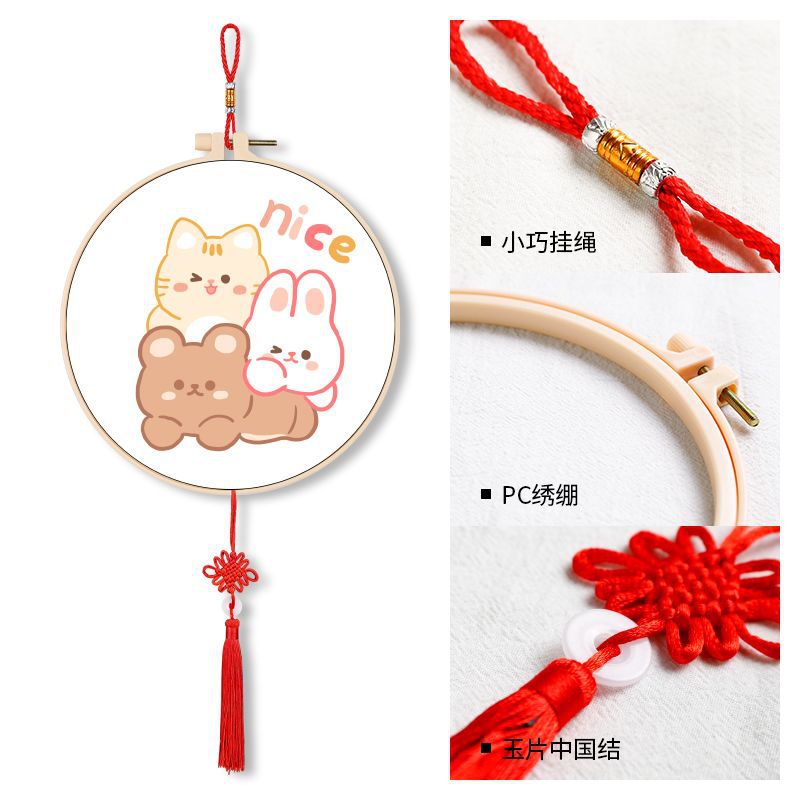 꼬마귀여움 1 [30*30cm] 자수 패턴만