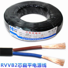 RVVB2о0.5 0.75ƽ�����ͺ�ɫ�Դ��ƽ�о�ܛ�o����̖������늾�