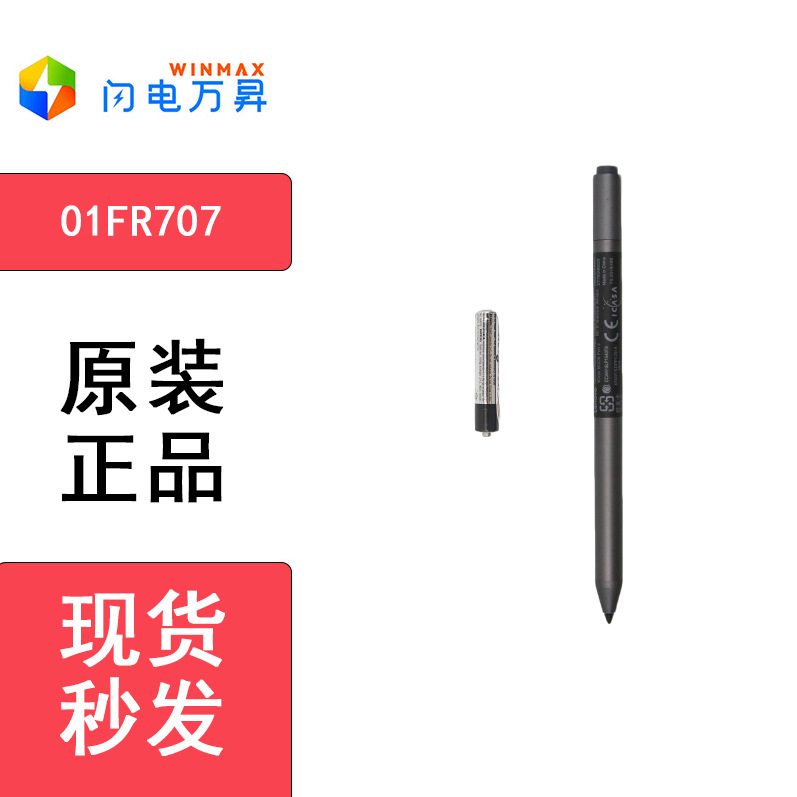 Universal sig'imli qalam Precision Pen faol sig'imli sensorli qalam Lenovo sensorli ekran qalami qo'l yozuv qalami 9.5MM