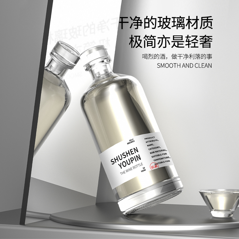 。果酒瓶空瓶泡酒小玻璃瓶加厚密封罐白酒存酒瓶定 制一
