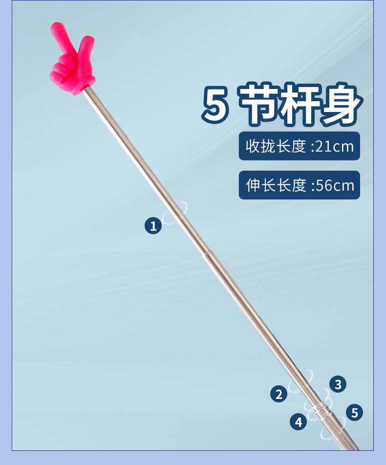 跨境伸缩指读棒阅读手指伸缩点读棒点读教具教鞭指挥棒教师教学棒-阿里巴巴