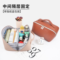 時尚便攜編織紋旅行化妝包大容量高顏值 高級質感防水化妝包手提