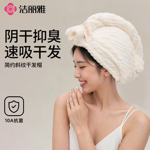 ������ɺ���q�ɰlñ��ܛ��ˮ�ٸɼӺ���^ԡñ�����L�l���l��4698