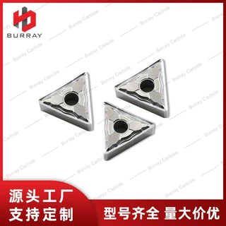 数控车床CNC铝件加工PCD高光洁度车刀片TNMG160404/08/12-LH