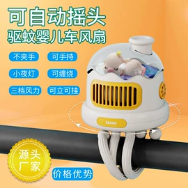 加湿器;USB风扇;手机数据线