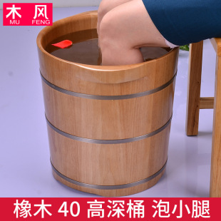 �F؛���_ͰľͰ40����ԡϴ�_ľ��ľ�|���^С�ȸ���Ͱ��ľ����Ͱ��