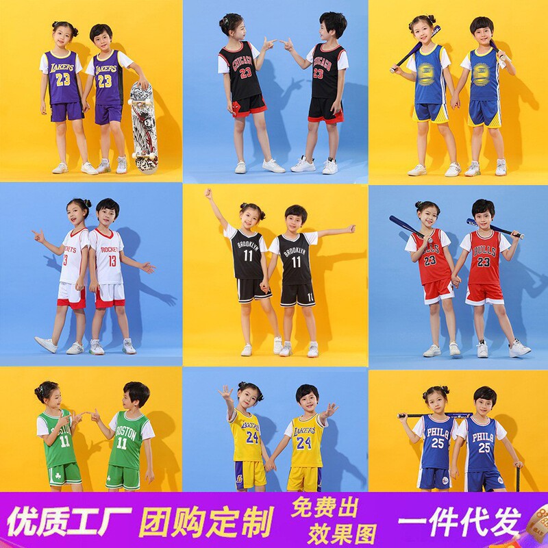 Wholesale children's fake two-piece basketball suit Jersey children's primary school students performance group buying competition training suit printing Wholesale children's fake two-piece basketball suit Jersey children's primary school students performance group buying competition training suit printing