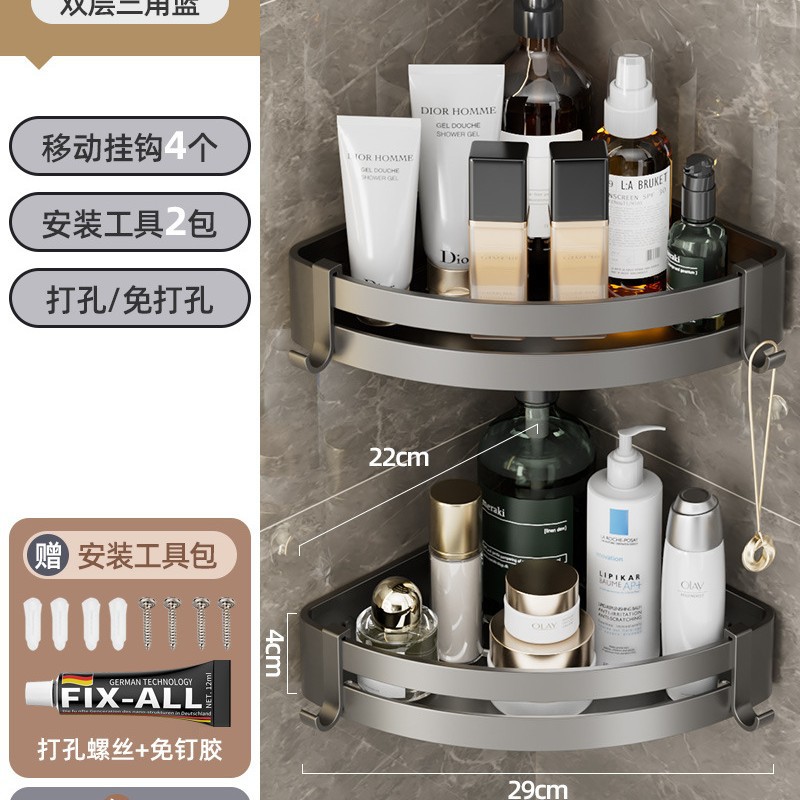 Pistola de baño gris triángulo almacenamiento rack montado en la pared de ponche-libre baño Baño lavabo esquina almacenamiento