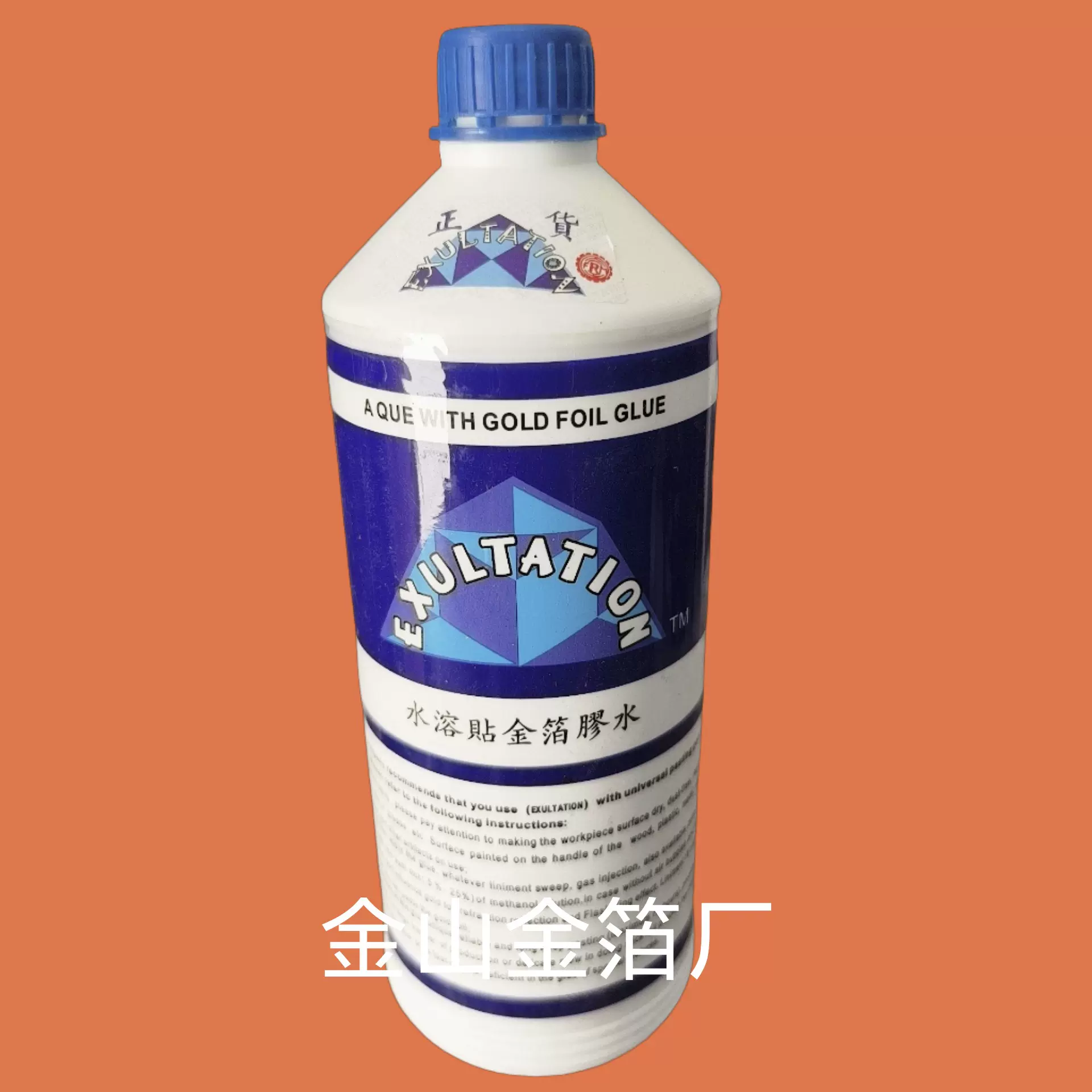 厂家批发金箔专用胶水水性贴箔胶高浓度goldleafglue工艺品专用