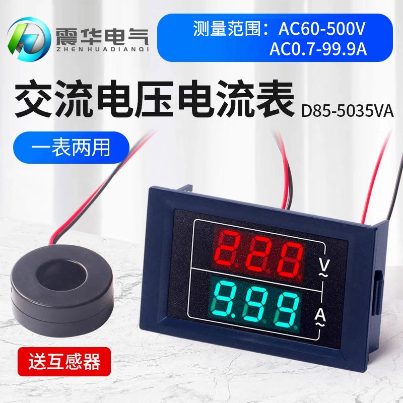Измеритель напряжения и тока D85-5035VA, высокоточный цифровой вольтметр, измерительное устройство для электриков, оптовая продажа