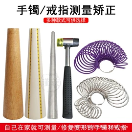 其他量具;通用五金配件;其他五金工具