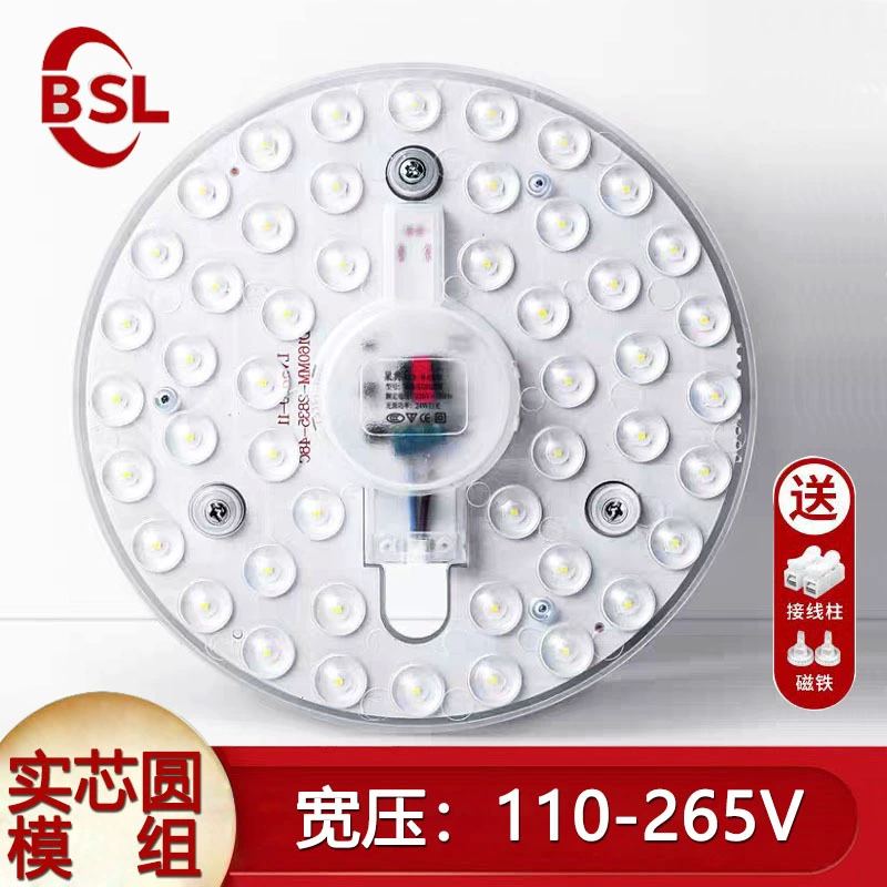 Светодиодный источник света светодиодный модифицированный световой щит Подкова линза источник света Светодиодный модуль источник света оптом