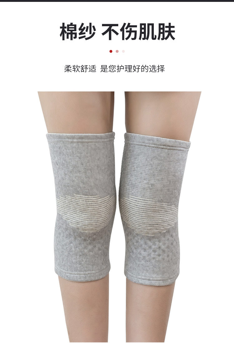 护膝详情_08_1.JPG