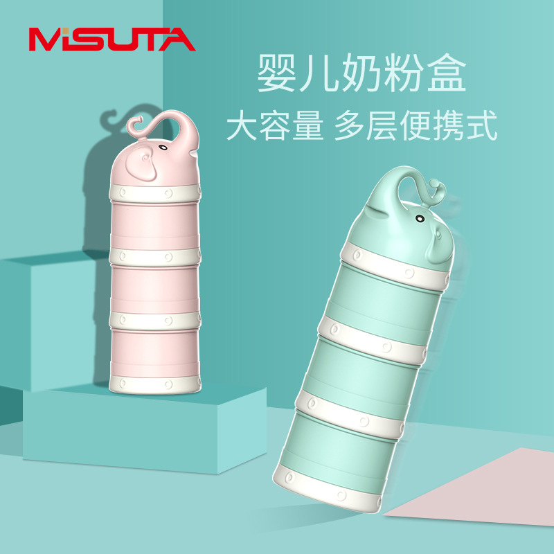 Misuta Baby Milk Powder Box Baby Milk Powder Packaging Box Storage Tank Snack Box Mini Portable Out-Going Large Capacity