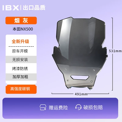 Accessories, Motorcycle Thickened – Motorcycle front windshield