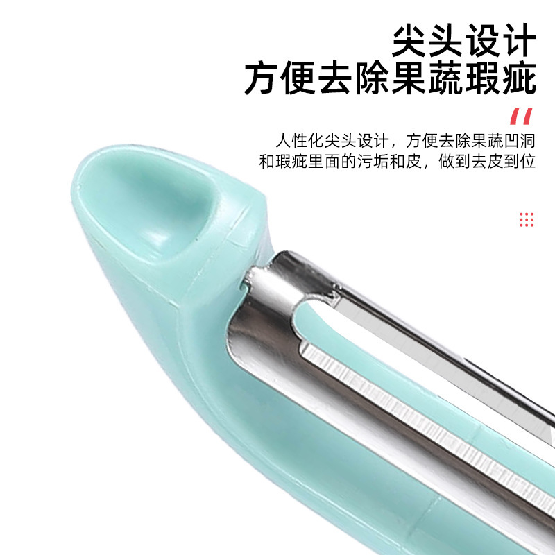 ゴムの快適な取っ手の皮むき器の瓜削り家庭は多く皮むきの果物の野菜を使って皮むきの台所の道具を使います。|undefined